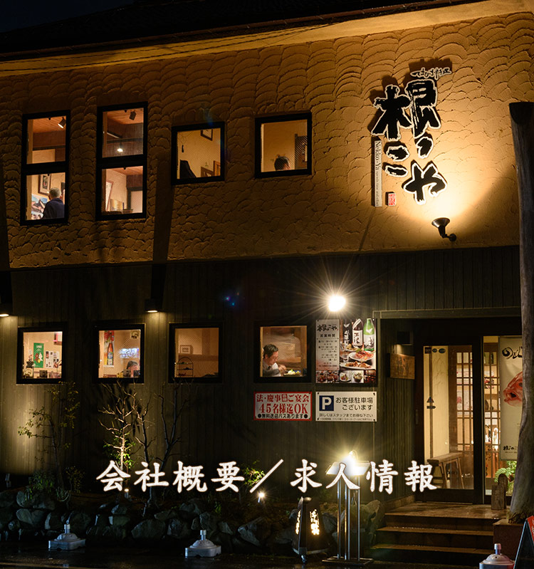 松江 バズ 飲食 店