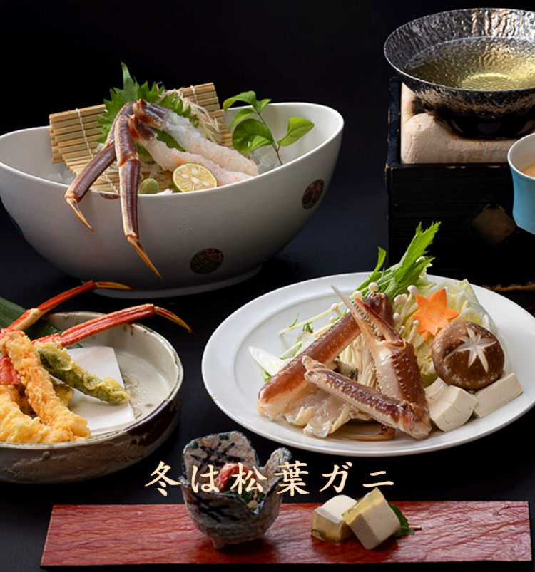 冬は松葉ガニ